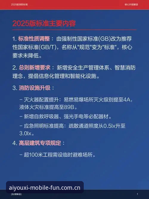 3项核心升级解读：中文站的做派V3版本如何重构移动端赛事追踪体验