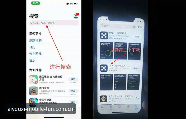 爱游戏平台官方下载的实用指南：从下载到数据迁移的完整评测